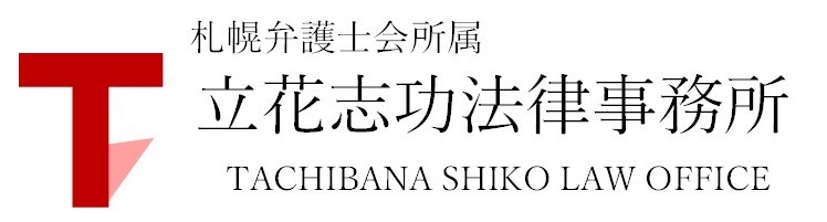 サイトタイトル